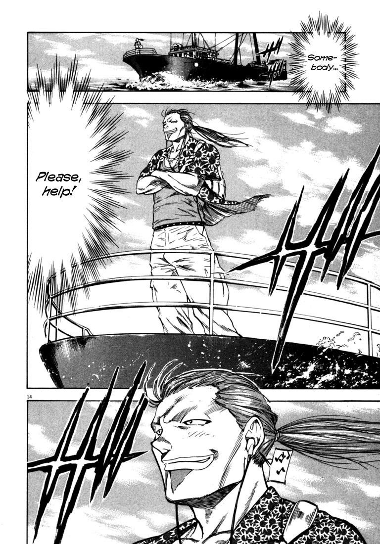 Waga Na wa Umishi Chapter 50 page 14 - Chapter 50: Unforgettable Name