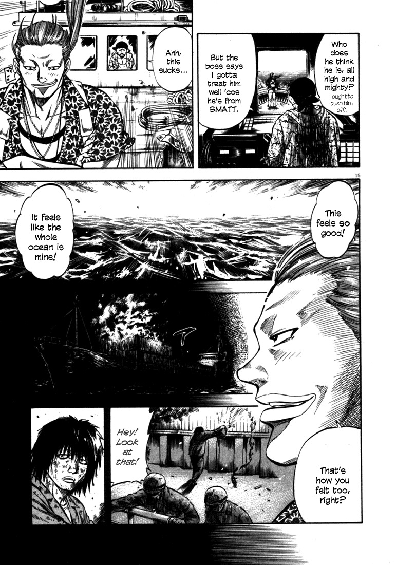 Waga Na wa Umishi Chapter 50 page 15 - Chapter 50: Unforgettable Name