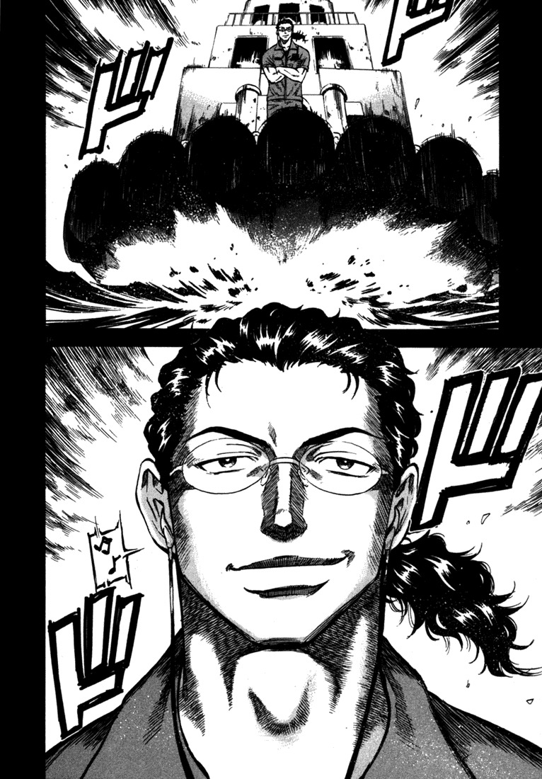Waga Na wa Umishi Chapter 50 page 16 - Chapter 50: Unforgettable Name