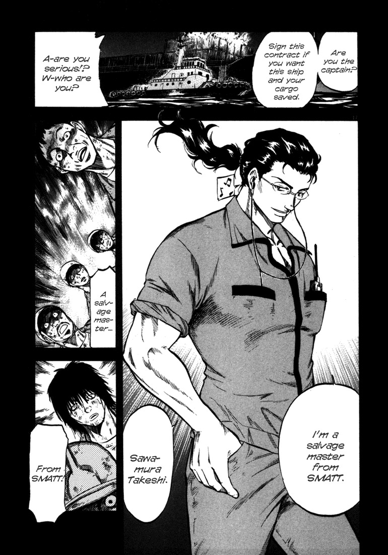 Waga Na wa Umishi Chapter 50 page 17 - Chapter 50: Unforgettable Name