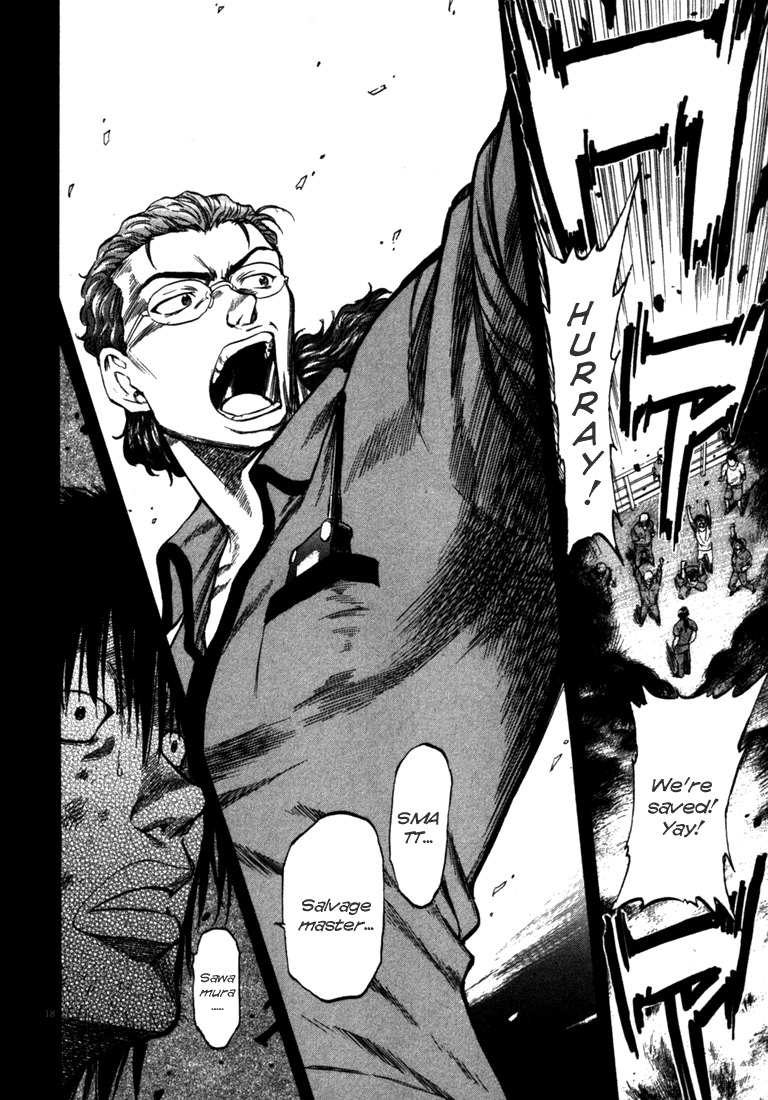 Waga Na wa Umishi Chapter 50 page 18 - Chapter 50: Unforgettable Name