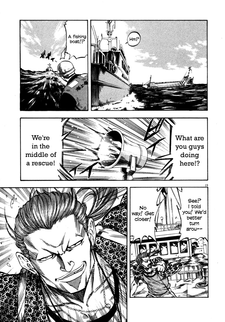 Waga Na wa Umishi Chapter 50 page 19 - Chapter 50: Unforgettable Name