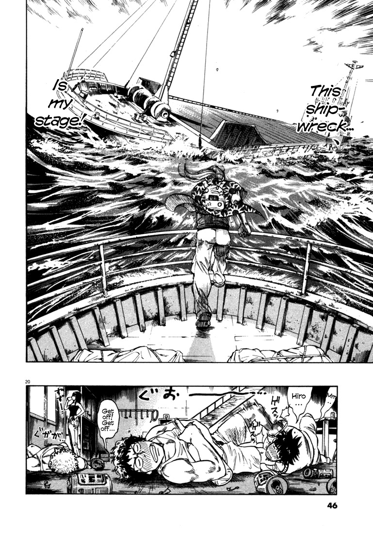 Waga Na wa Umishi Chapter 50 page 20 - Chapter 50: Unforgettable Name