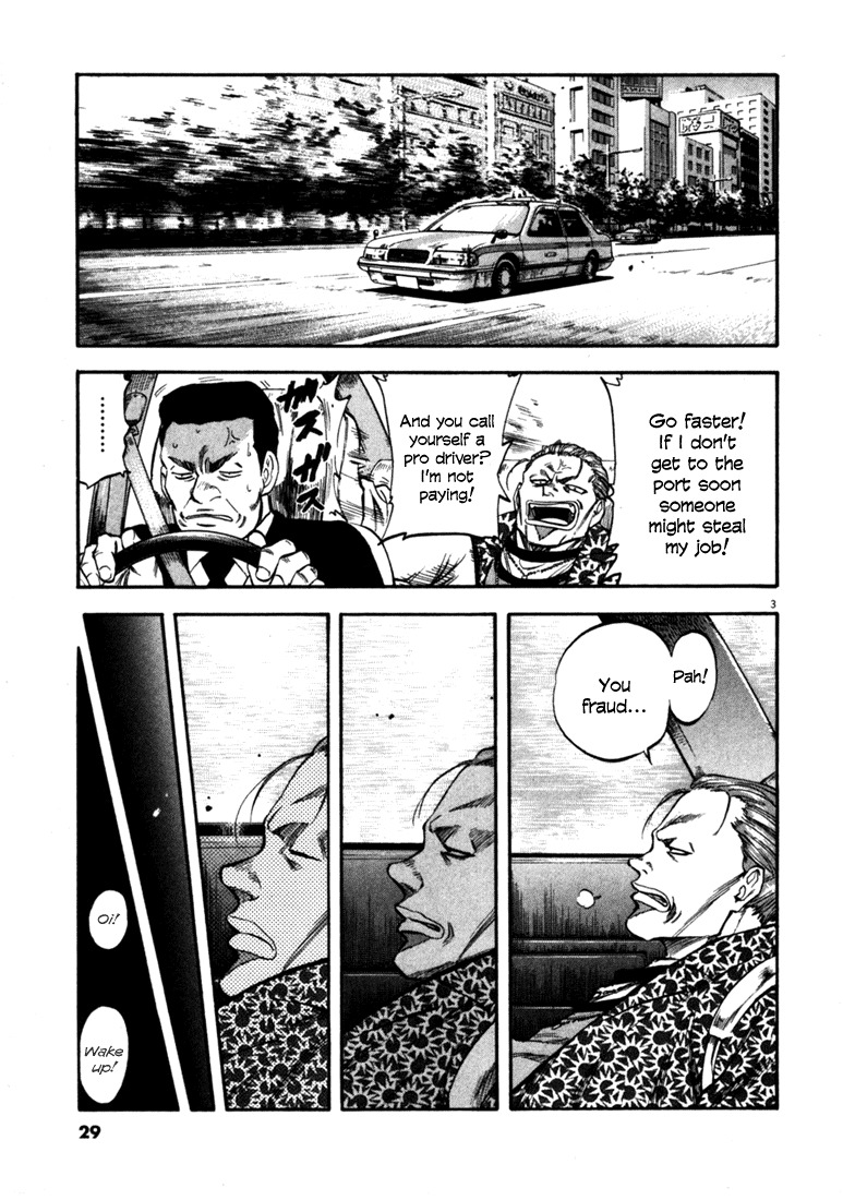 Waga Na wa Umishi Chapter 50 page 3 - Chapter 50: Unforgettable Name