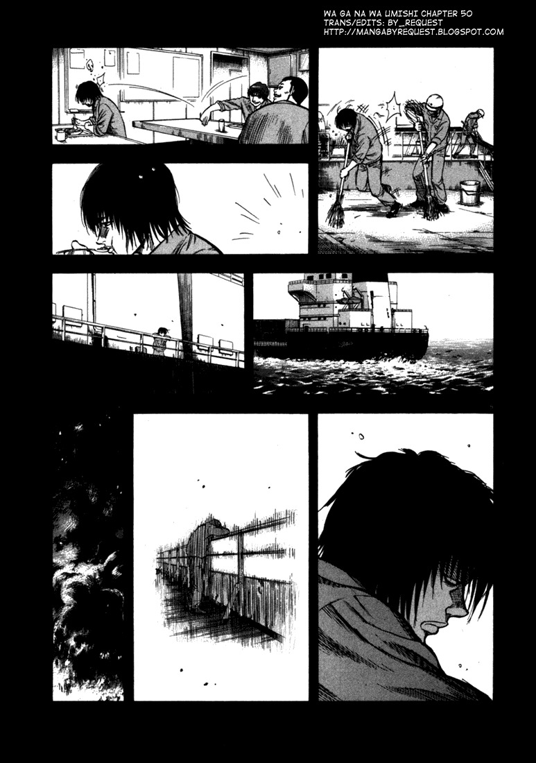 Waga Na wa Umishi Chapter 50 page 5 - Chapter 50: Unforgettable Name