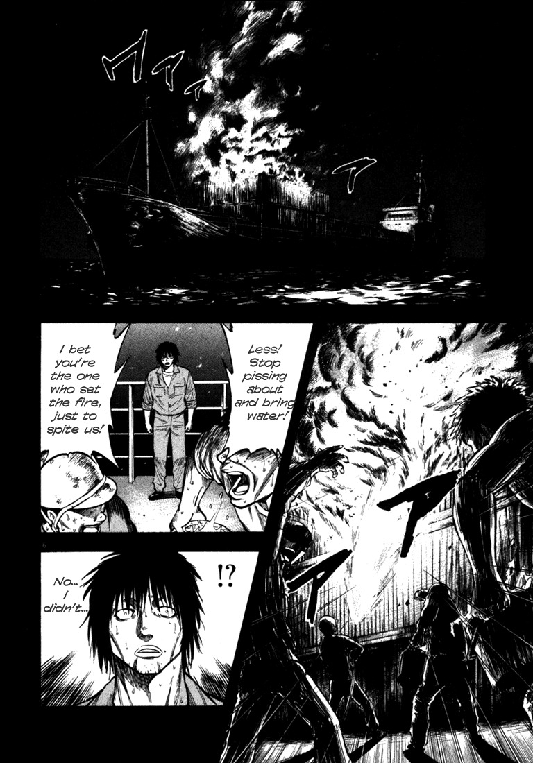 Waga Na wa Umishi Chapter 50 page 6 - Chapter 50: Unforgettable Name