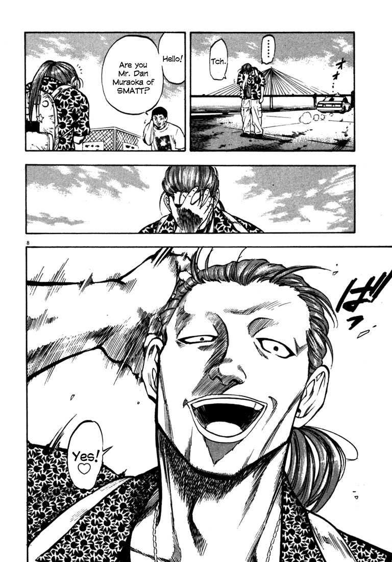 Waga Na wa Umishi Chapter 50 page 8 - Chapter 50: Unforgettable Name