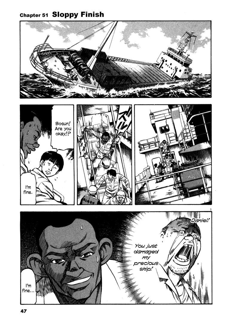 Waga Na wa Umishi Chapter 51 page 1 - Chapter 51: Sloppy Finish