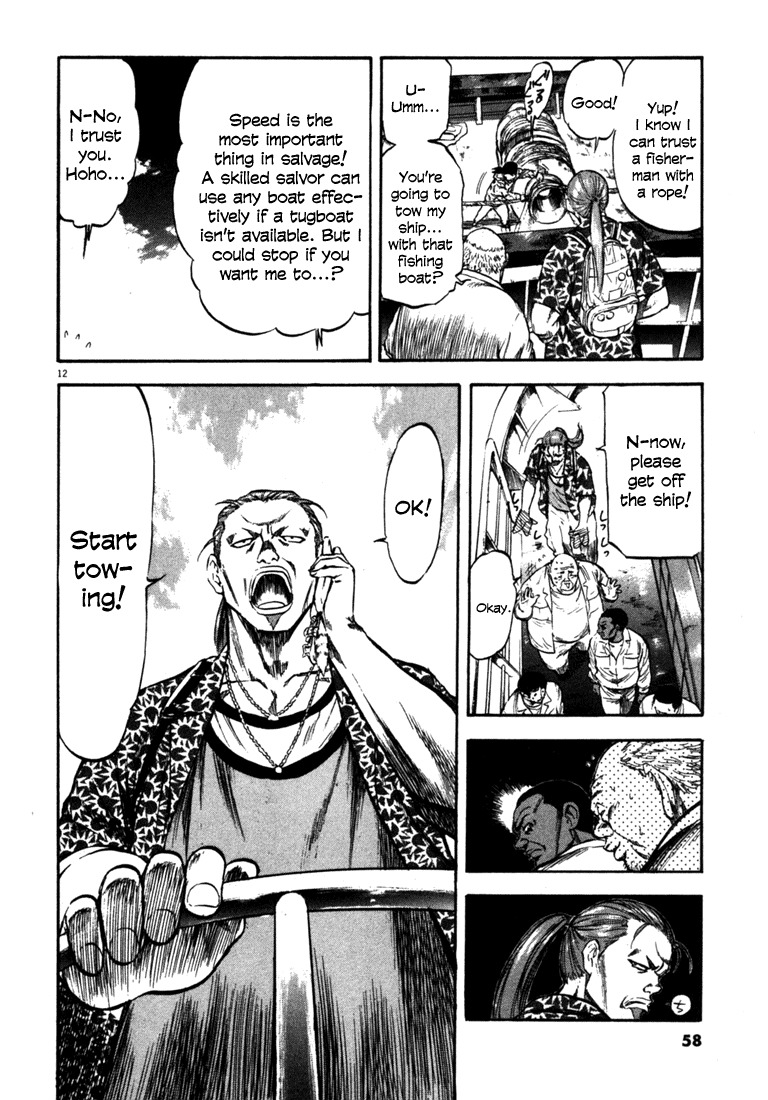 Waga Na wa Umishi Chapter 51 page 12 - Chapter 51: Sloppy Finish