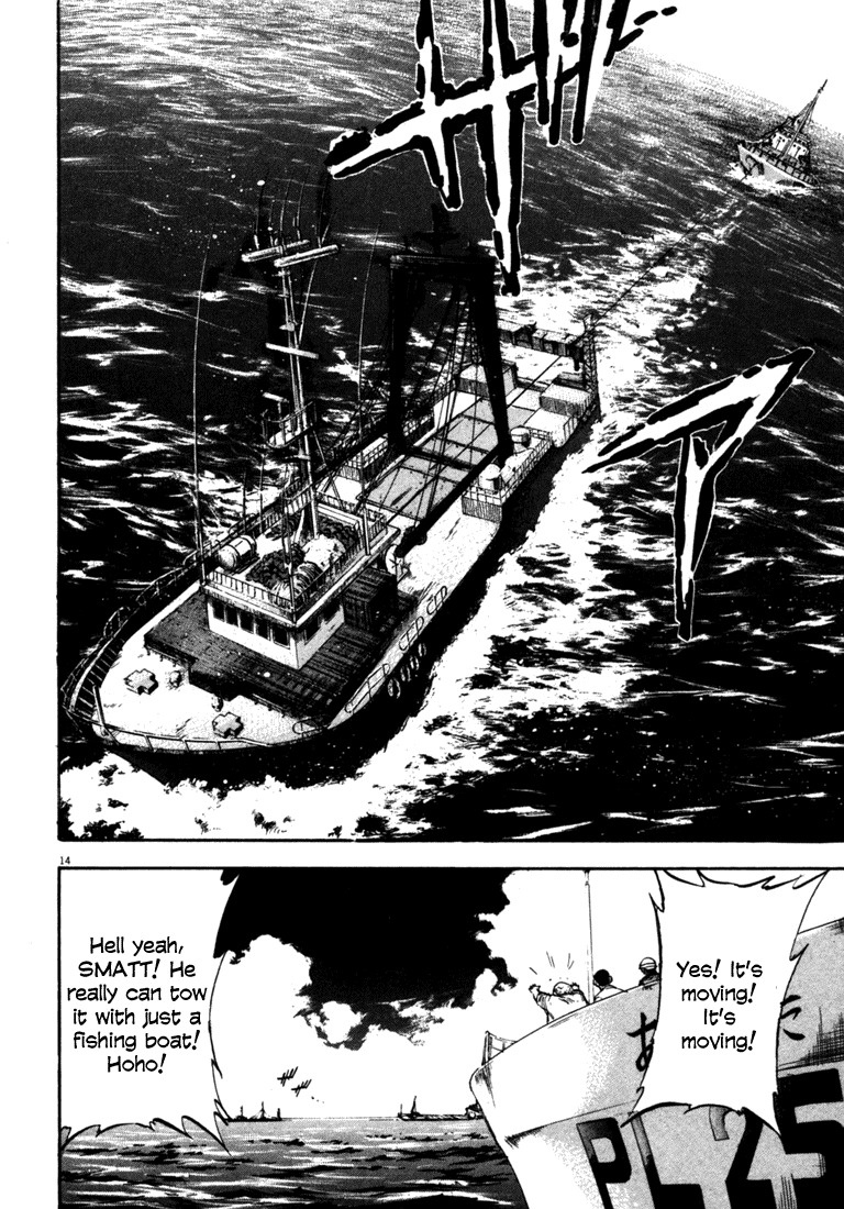 Waga Na wa Umishi Chapter 51 page 14 - Chapter 51: Sloppy Finish