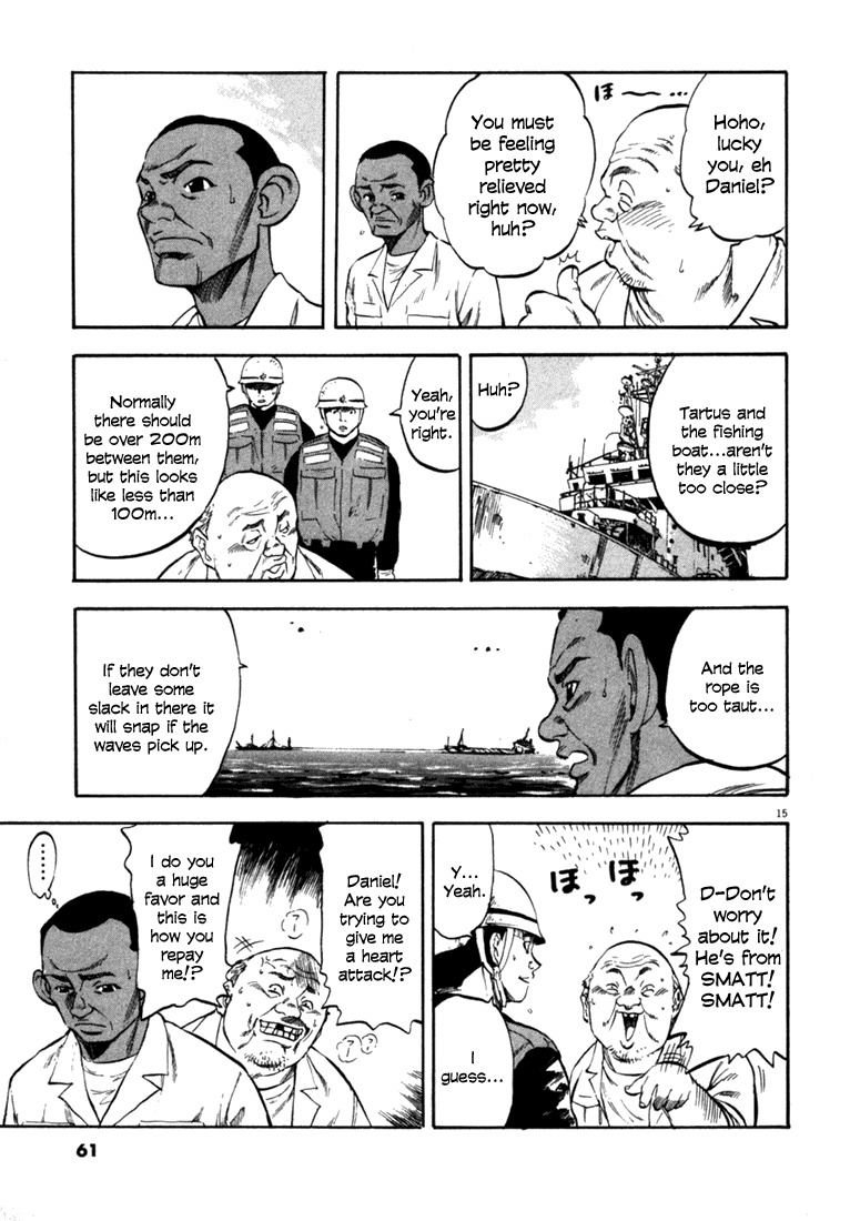 Waga Na wa Umishi Chapter 51 page 15 - Chapter 51: Sloppy Finish