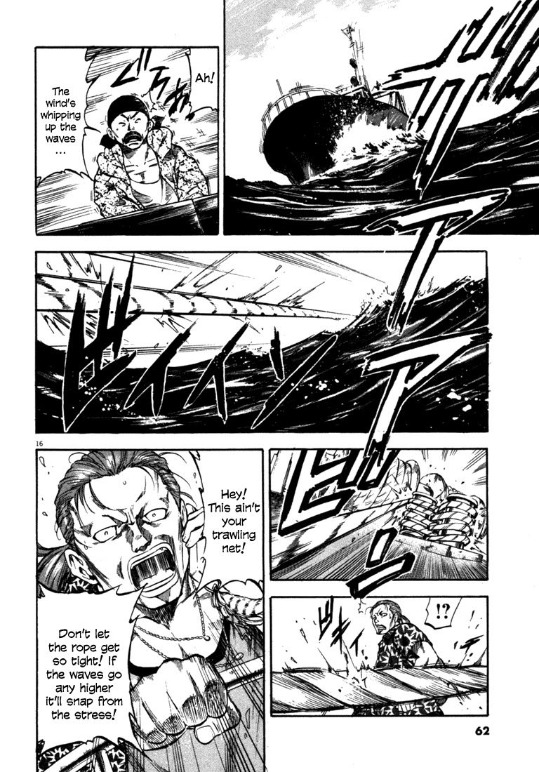 Waga Na wa Umishi Chapter 51 page 16 - Chapter 51: Sloppy Finish