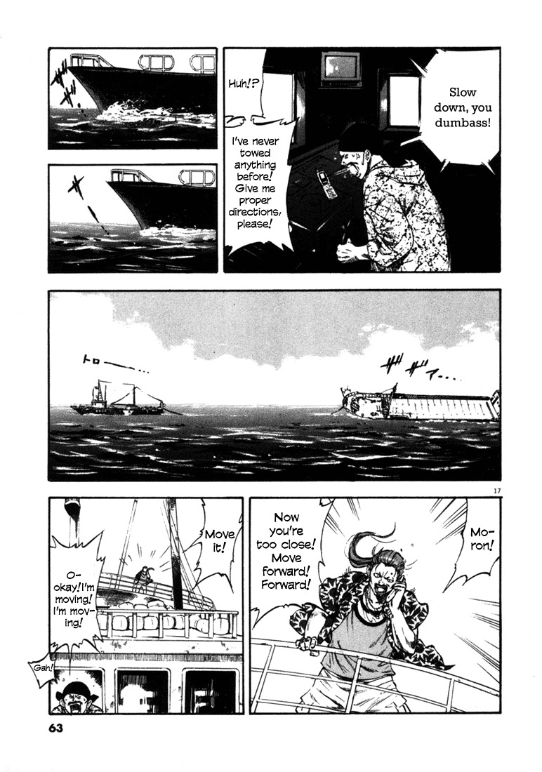 Waga Na wa Umishi Chapter 51 page 17 - Chapter 51: Sloppy Finish
