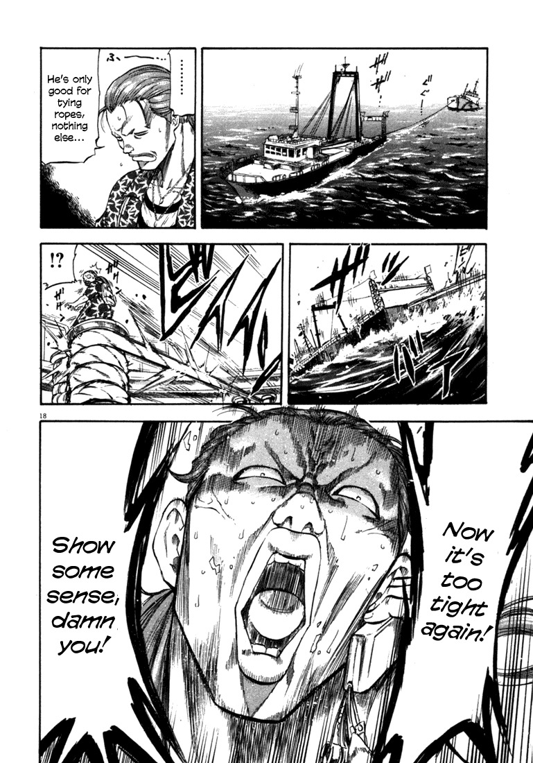 Waga Na wa Umishi Chapter 51 page 18 - Chapter 51: Sloppy Finish