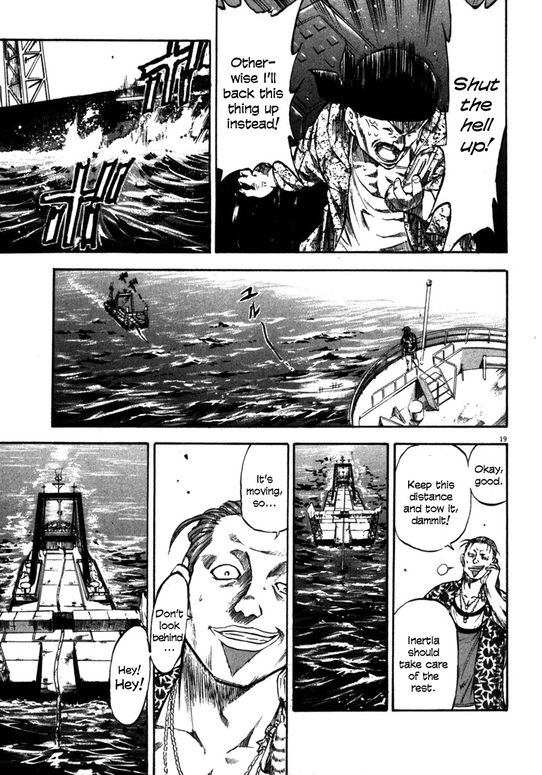 Waga Na wa Umishi Chapter 51 page 19 - Chapter 51: Sloppy Finish