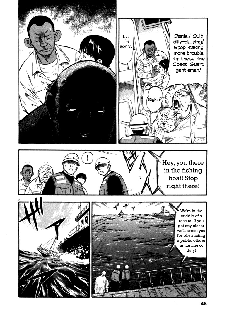 Waga Na wa Umishi Chapter 51 page 2 - Chapter 51: Sloppy Finish