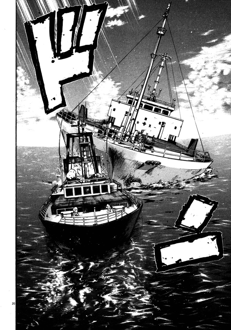 Waga Na wa Umishi Chapter 51 page 20 - Chapter 51: Sloppy Finish