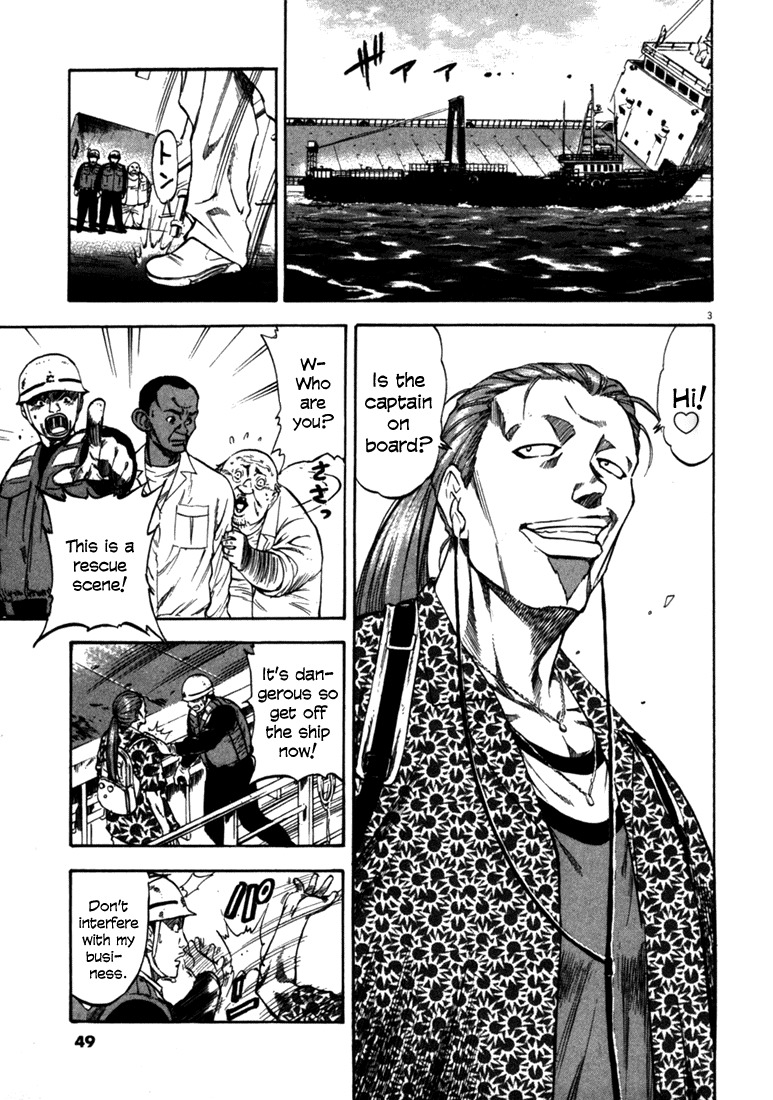 Waga Na wa Umishi Chapter 51 page 3 - Chapter 51: Sloppy Finish