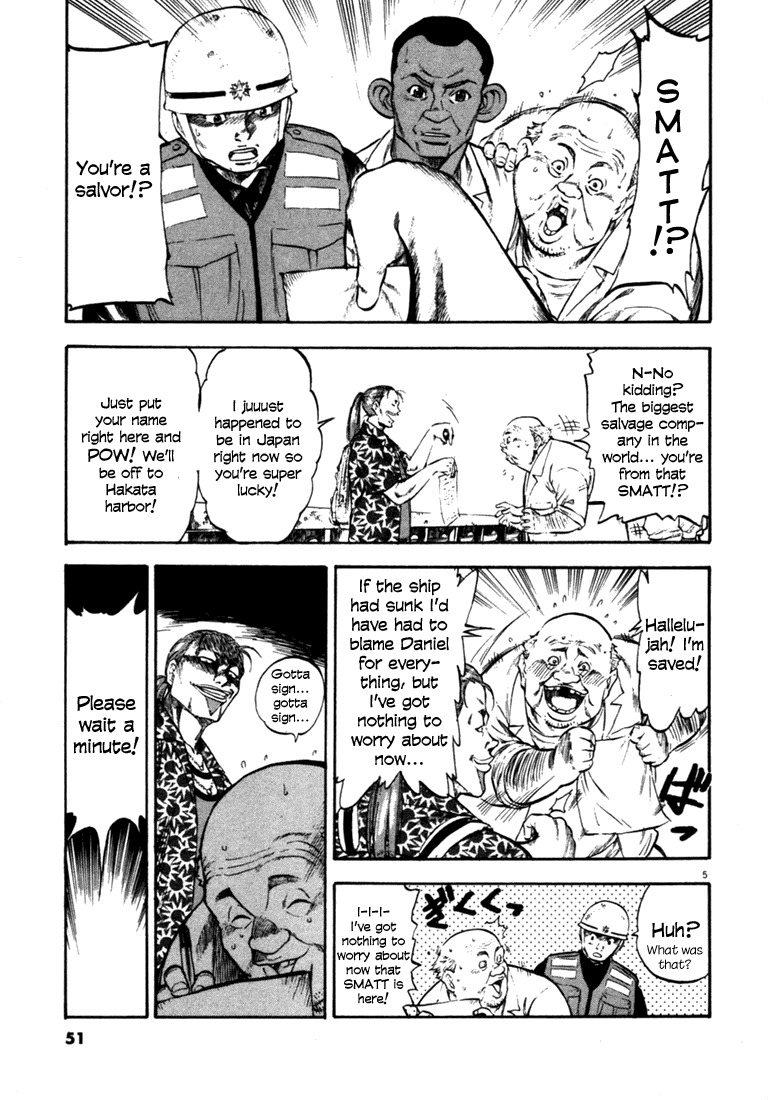 Waga Na wa Umishi Chapter 51 page 5 - Chapter 51: Sloppy Finish
