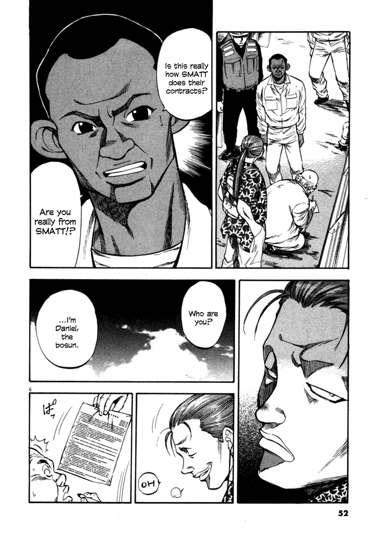 Waga Na wa Umishi Chapter 51 page 6 - Chapter 51: Sloppy Finish