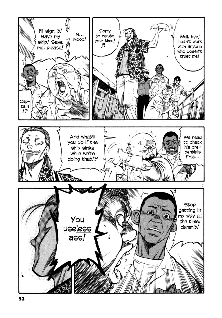 Waga Na wa Umishi Chapter 51 page 7 - Chapter 51: Sloppy Finish