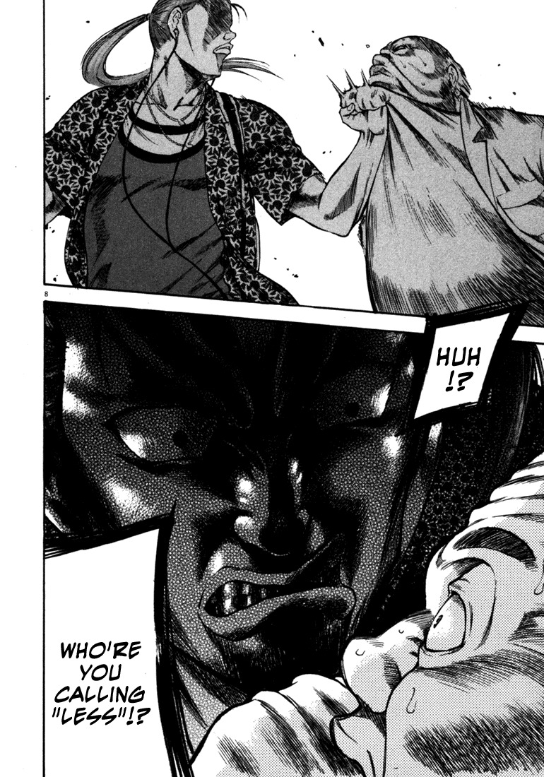 Waga Na wa Umishi Chapter 51 page 8 - Chapter 51: Sloppy Finish