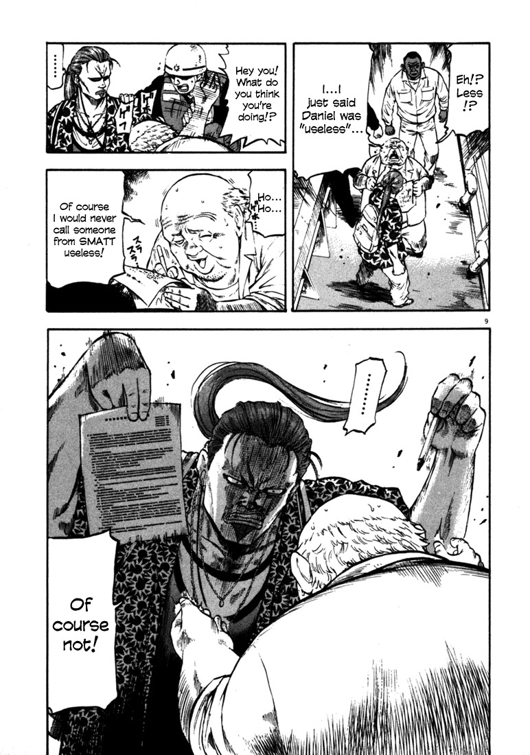 Waga Na wa Umishi Chapter 51 page 9 - Chapter 51: Sloppy Finish