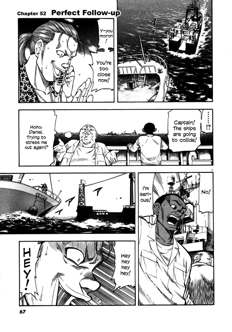 Waga Na wa Umishi Chapter 52 page 1 - Chapter 52: Perfect Follow-up