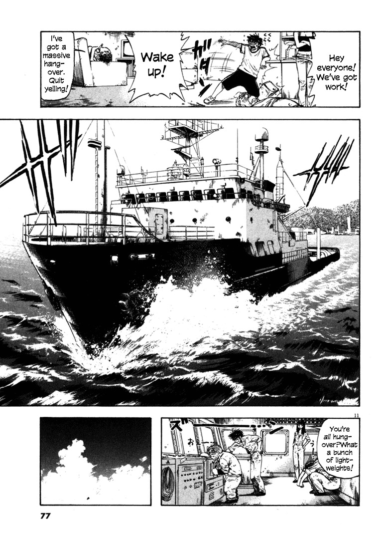 Waga Na wa Umishi Chapter 52 page 10 - Chapter 52: Perfect Follow-up
