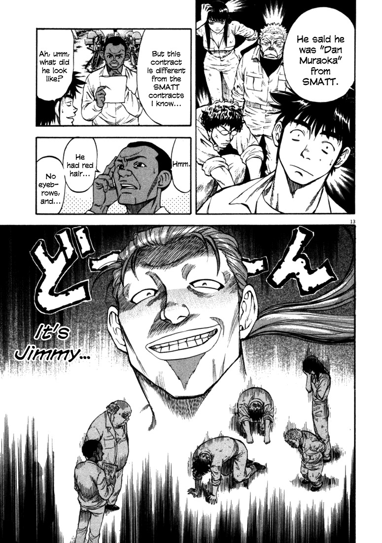 Waga Na wa Umishi Chapter 52 page 12 - Chapter 52: Perfect Follow-up