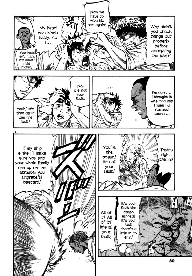 Waga Na wa Umishi Chapter 52 page 13 - Chapter 52: Perfect Follow-up