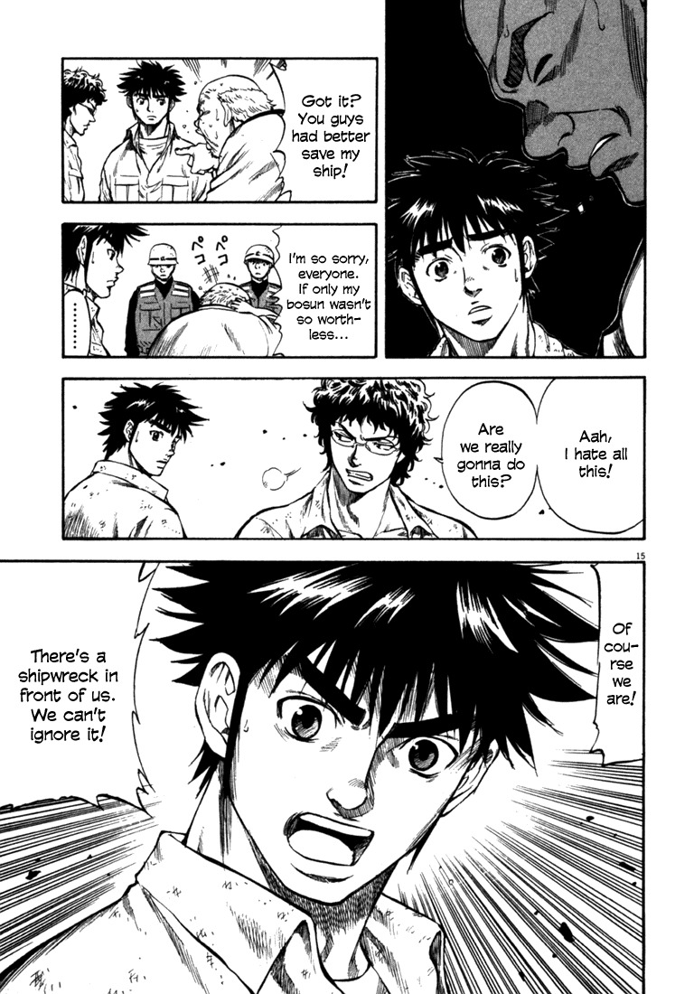 Waga Na wa Umishi Chapter 52 page 14 - Chapter 52: Perfect Follow-up
