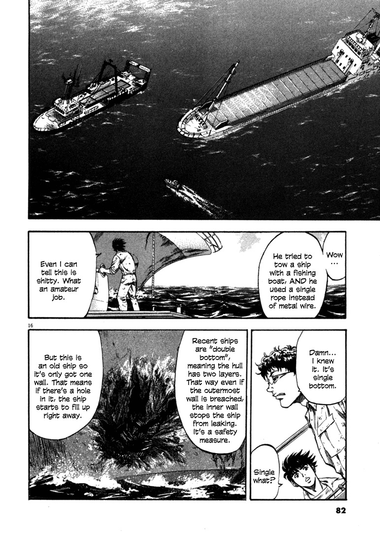 Waga Na wa Umishi Chapter 52 page 15 - Chapter 52: Perfect Follow-up