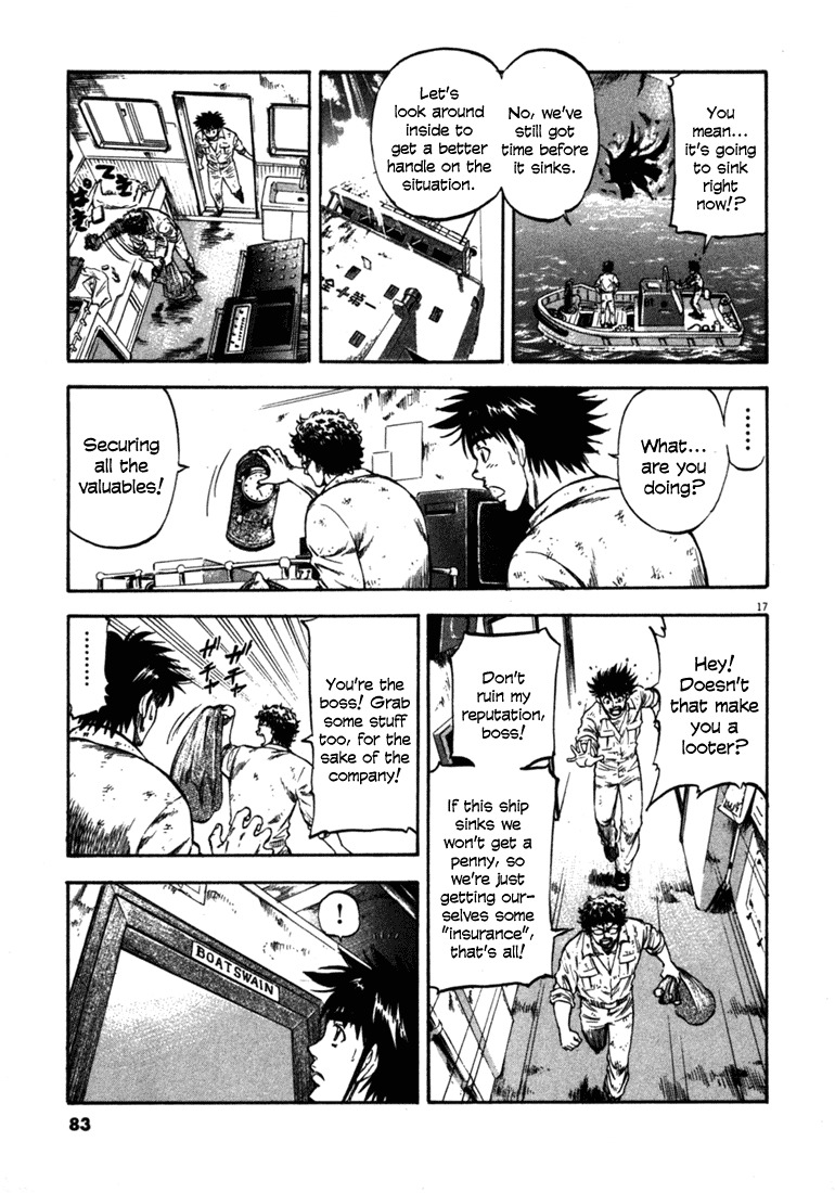 Waga Na wa Umishi Chapter 52 page 16 - Chapter 52: Perfect Follow-up