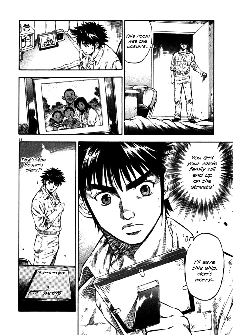 Waga Na wa Umishi Chapter 52 page 17 - Chapter 52: Perfect Follow-up