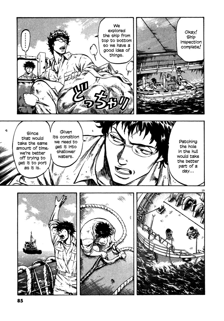 Waga Na wa Umishi Chapter 52 page 18 - Chapter 52: Perfect Follow-up