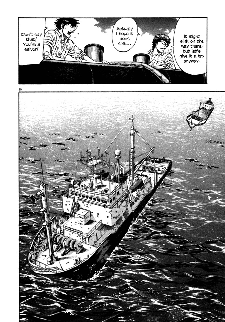 Waga Na wa Umishi Chapter 52 page 19 - Chapter 52: Perfect Follow-up