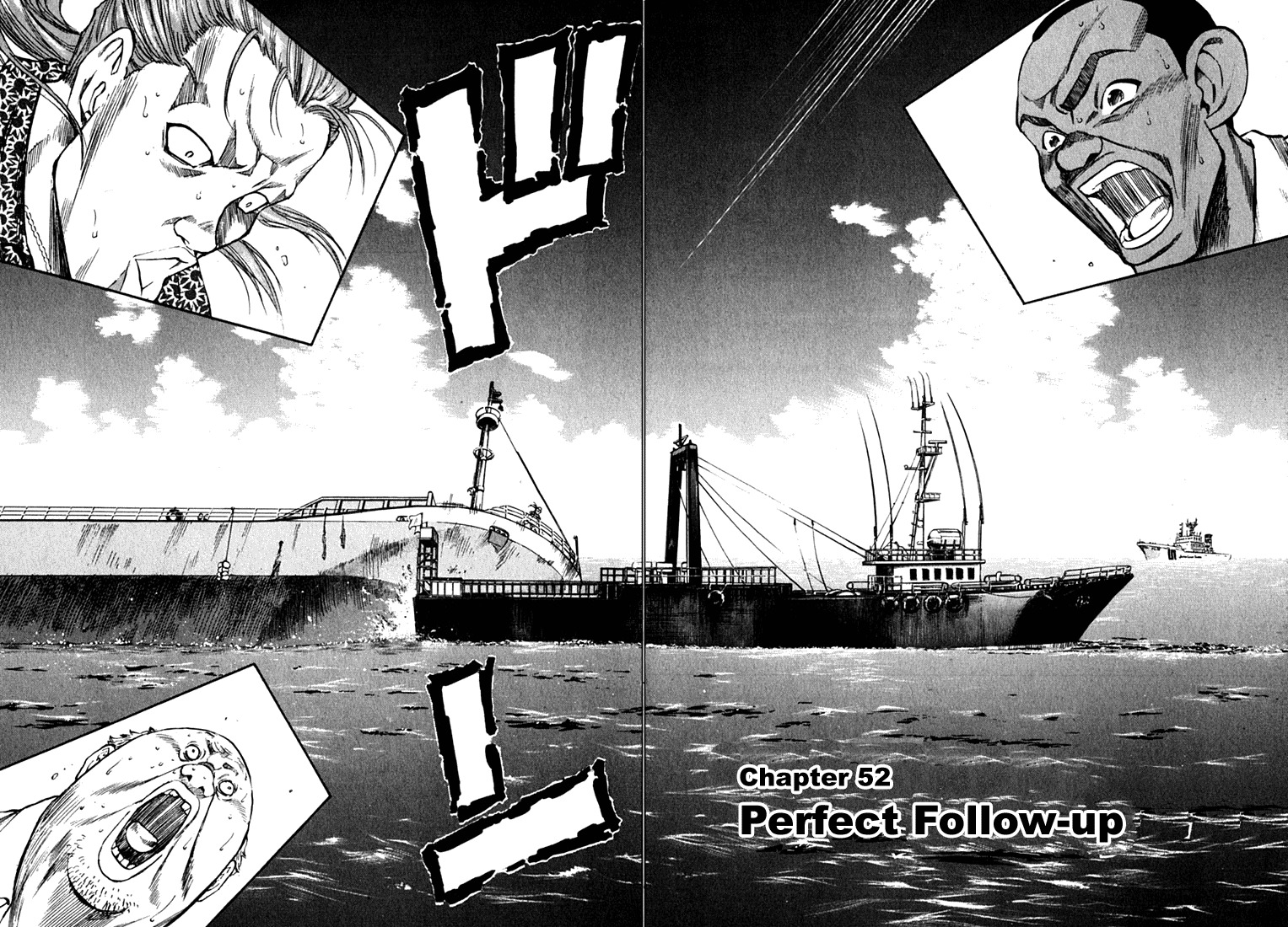 Waga Na wa Umishi Chapter 52 page 2 - Chapter 52: Perfect Follow-up