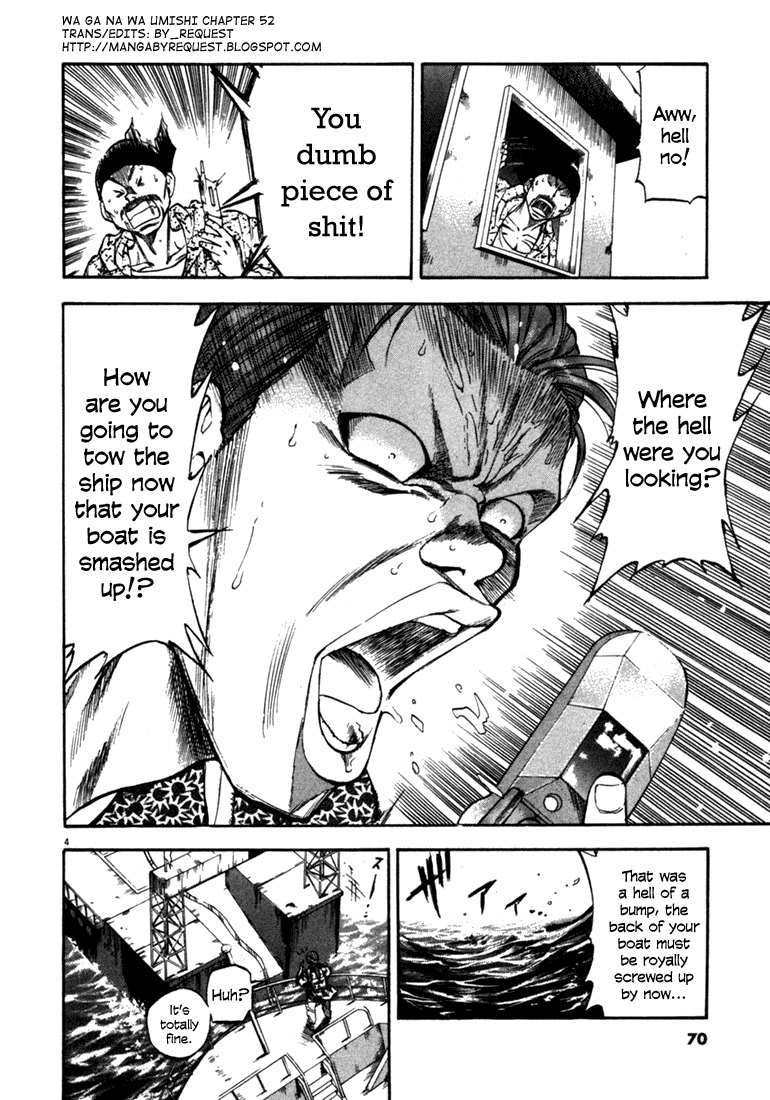Waga Na wa Umishi Chapter 52 page 3 - Chapter 52: Perfect Follow-up
