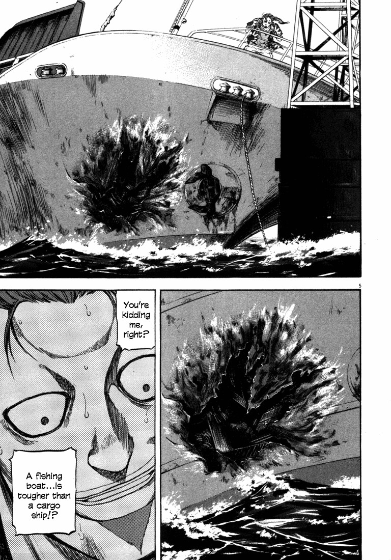 Waga Na wa Umishi Chapter 52 page 4 - Chapter 52: Perfect Follow-up