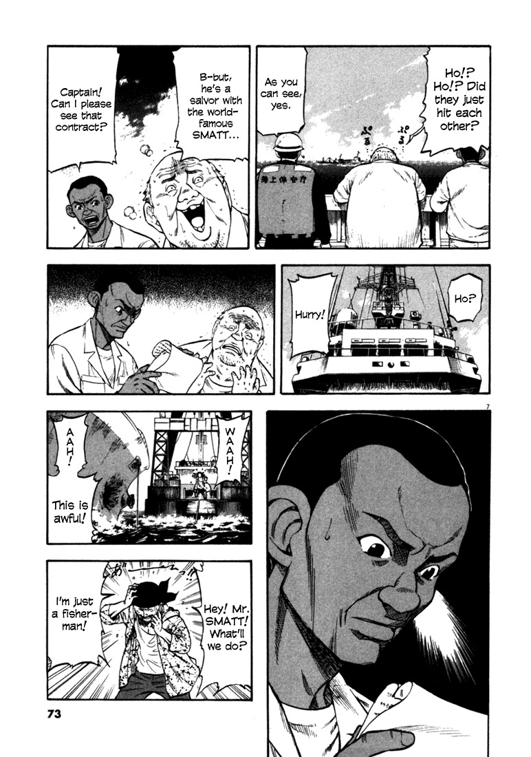 Waga Na wa Umishi Chapter 52 page 6 - Chapter 52: Perfect Follow-up