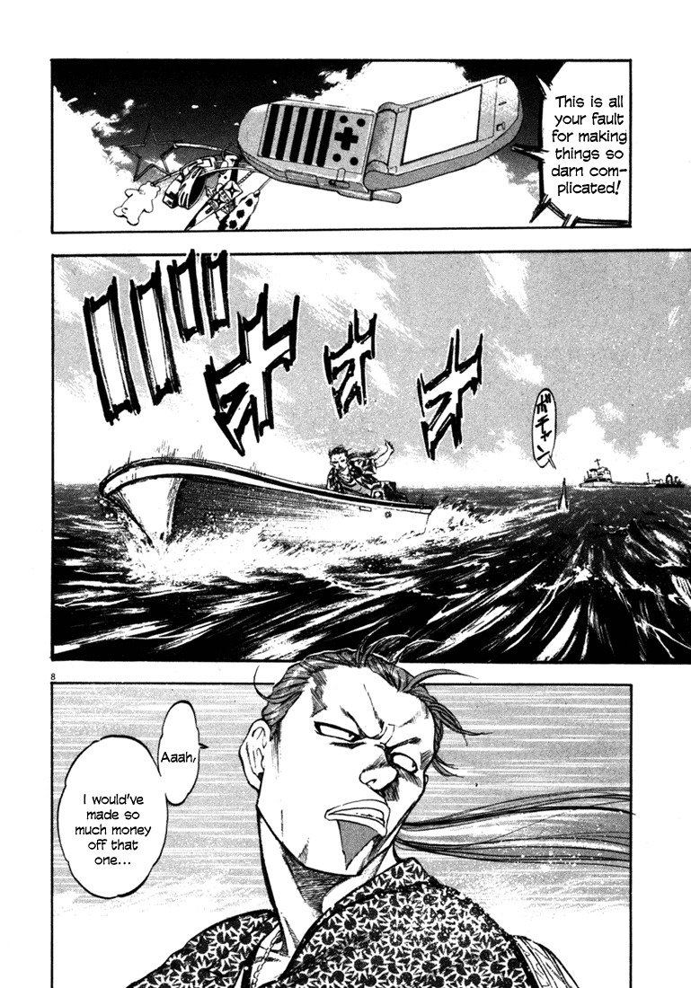 Waga Na wa Umishi Chapter 52 page 7 - Chapter 52: Perfect Follow-up