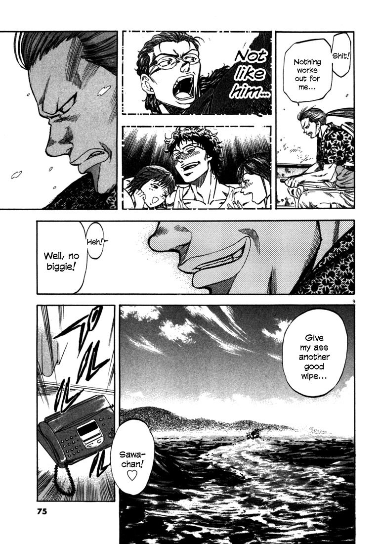 Waga Na wa Umishi Chapter 52 page 8 - Chapter 52: Perfect Follow-up