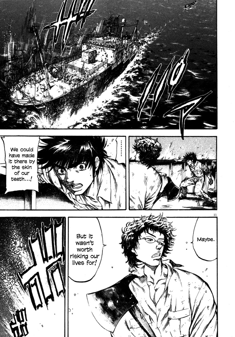 Waga Na wa Umishi Chapter 53 page 11 - Chapter 53: He who Laughs Last
