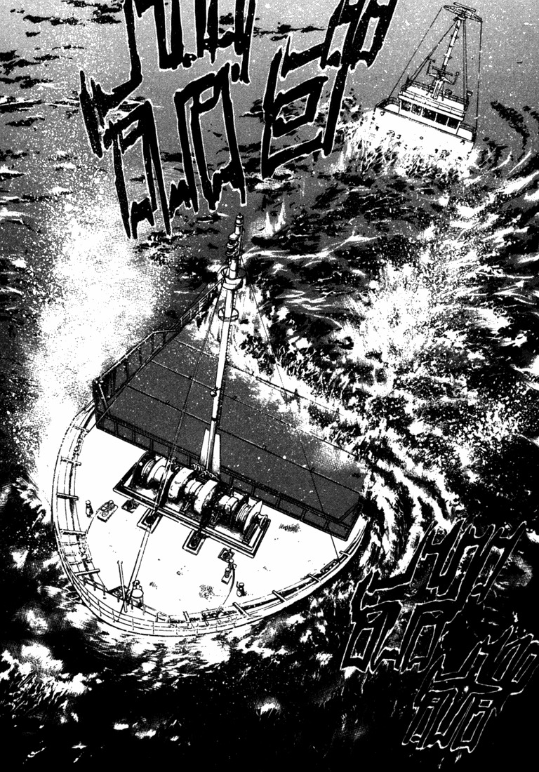Waga Na wa Umishi Chapter 53 page 12 - Chapter 53: He who Laughs Last