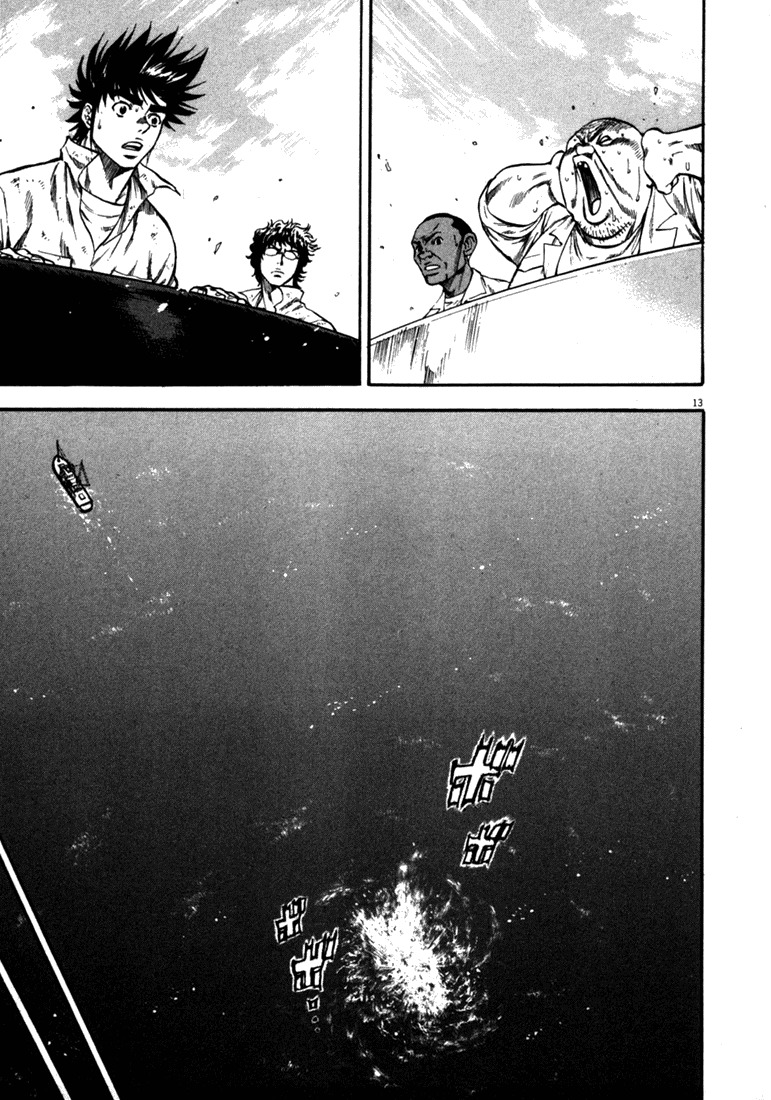 Waga Na wa Umishi Chapter 53 page 13 - Chapter 53: He who Laughs Last