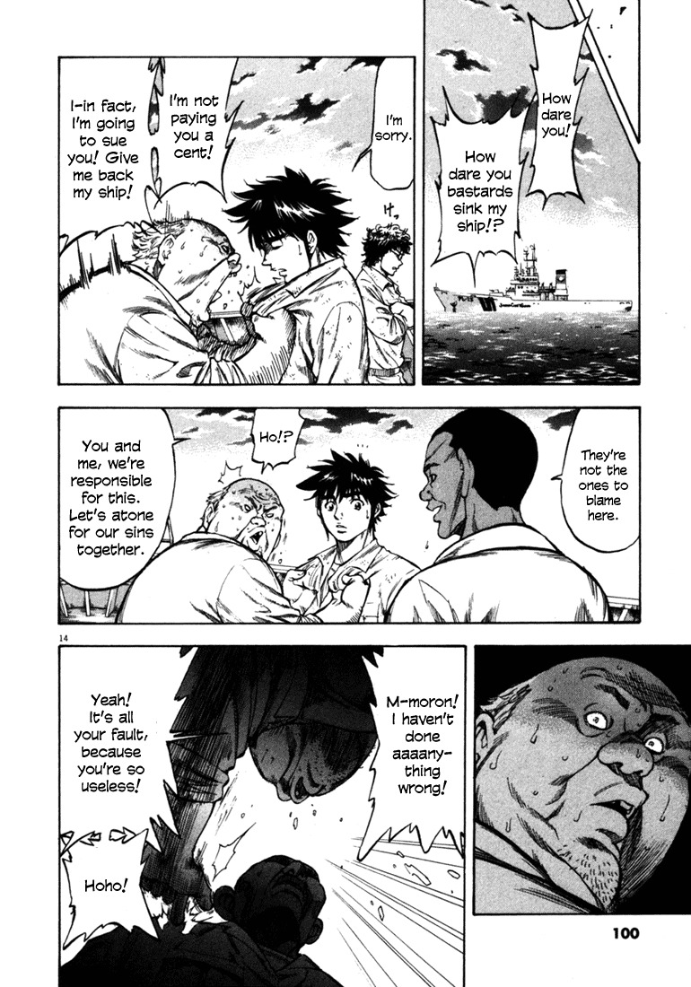 Waga Na wa Umishi Chapter 53 page 14 - Chapter 53: He who Laughs Last