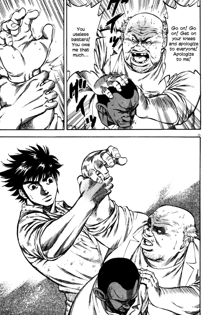 Waga Na wa Umishi Chapter 53 page 15 - Chapter 53: He who Laughs Last