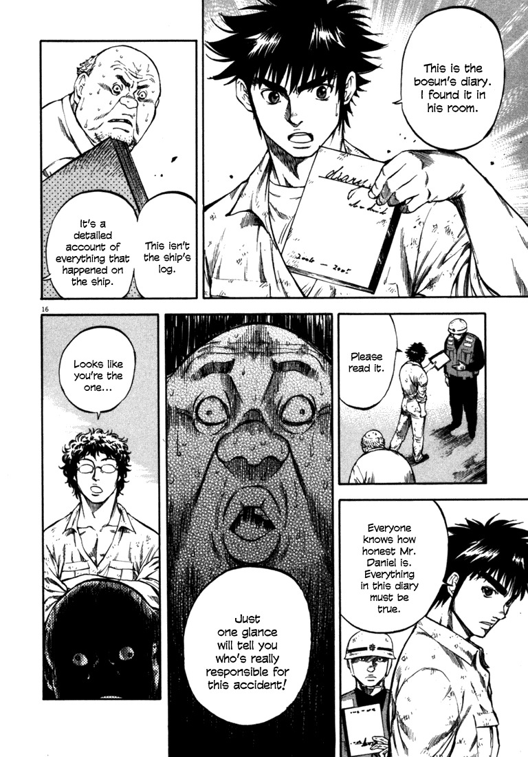 Waga Na wa Umishi Chapter 53 page 16 - Chapter 53: He who Laughs Last