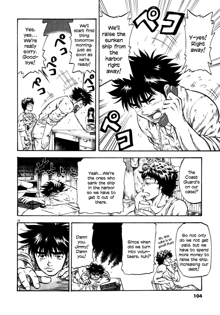 Waga Na wa Umishi Chapter 53 page 18 - Chapter 53: He who Laughs Last